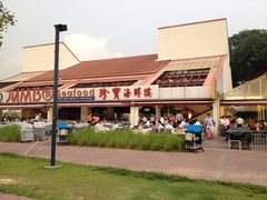 -珍宝海鲜(东海岸海鲜中心)