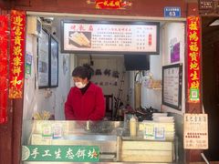 -内涵饵块
