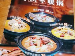 -新澳港式茶餐厅(余姚路店)