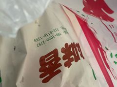 -味味香(团结湖店)