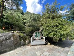 -苍山感通索道