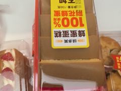 -味多美蛋糕(大兴店)