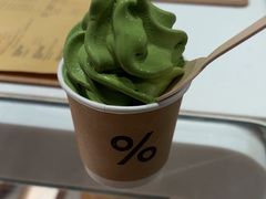 -% Arabica阿拉比卡咖啡(前滩太古里店)