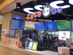 -CoCo都可(香港名都店)