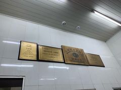 -万寿斋(山阴路店)