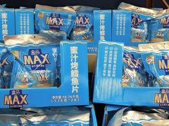 -盒马X会员店(王府井奥莱UP TOWN店)