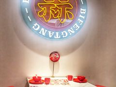 景观位-避风塘·金牌店·夜宵(金玉兰店)