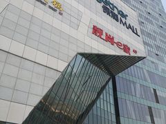 -保利MALL(天鹅湖店)