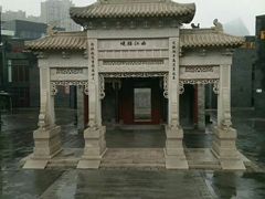 -西安曲江寒窑遗址公园