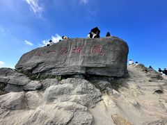 -梧桐山风景名胜区