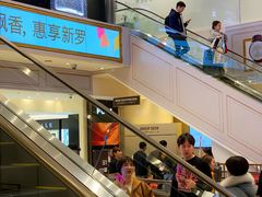-新罗免税店(首尔总店)