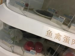 -天津市中心妇产科医院(南开院区)