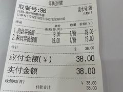-新川饮食(新川小区店)
