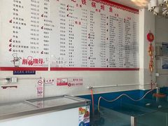 -崔记生活·铁锅炖鱼粘卷子(总店)