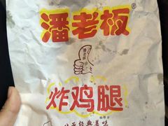 -品腐记·豆腐王朝(老门东总店)