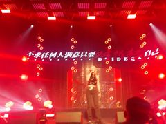 -MOSSO·Liveshow(M3香港广场店)