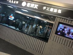 -皇庭广场(福华三路店)