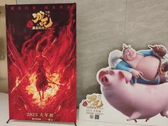 -大世界影城(无锡江南大悦城IMAX激光店)