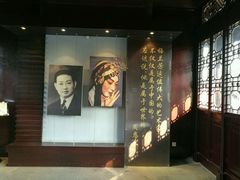 -梅园