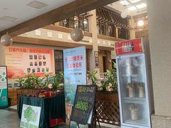 -天毓山庄·餐厅