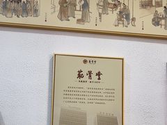 -筋骨堂热敷推拿按摩(招商花园城店)