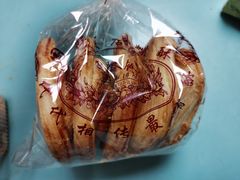 蝴蝶酥-国际饭店·帆声西饼屋(黄河路店)