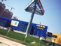 -宜家家居(哈尔滨商场店)