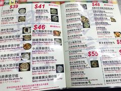 -兴记菜馆