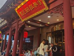 -紫泥369粗粮季(鼓楼店)