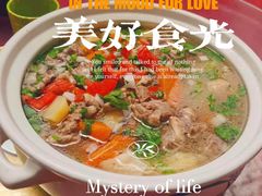 -马白开来特色羊排揪片子  (总店)