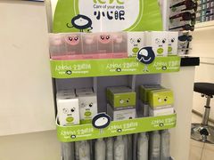 -宝岛眼镜(福中店)