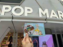 -泡泡玛特POPMART (北京超极合生汇店)