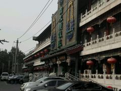 -南来顺饭庄·清真(南菜园店)