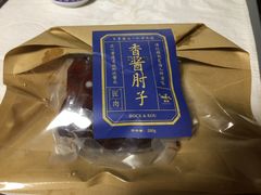 -傅记酱肉