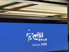 -官也街澳门火锅(新源里店)