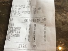 -真爱中国餐馆·年华店(朱雀大街店)