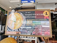 -Dang restaurant (patong phuket)