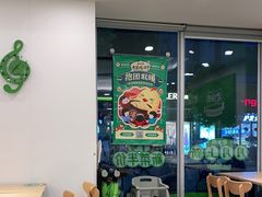 -老乡鸡(寿县君子大道店)