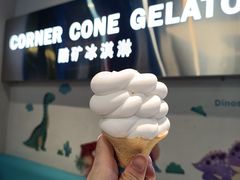 -CORNER CONE GELATO酷矿手作霜淇淋(南头古城店)