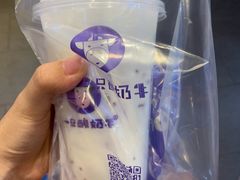 -一只酸奶牛(海南友谊阳光城店)