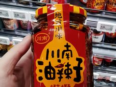 -盒马鲜生(馥邦国际店)