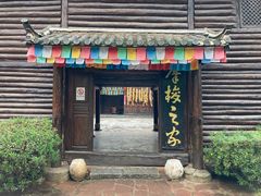 -云南民族村