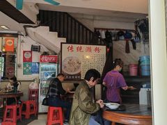 -凌记(泮塘路店)