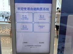 -世纪星滑冰俱乐部(万象城店)