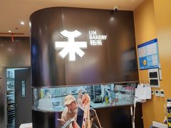 -UH祐禾(上海荟聚店)