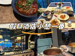 -云厨·高空西餐厅(成都瑯珀·凯悦臻选酒店)