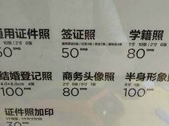 -方快-照相馆(金桥国际店)