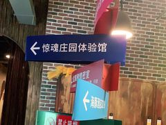 -YOGO优果密室逃脱(新佳丽广场店)