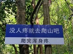 -汕头莲花山度假村温泉