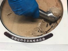-哈根达斯(天河城店)